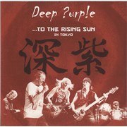 AZ便 Deep Purple from Kapuas【AZ1011-XX】 DEEP PURPLE Vinyl Record, DEEP PURPLE CD Music Discography
